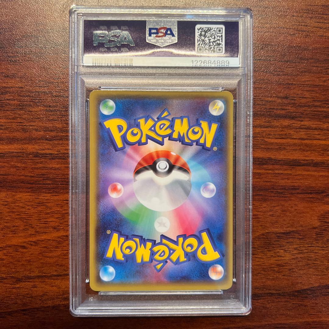 PSA-graded Bandit Ring GensekioagaEX Ultra Rare XY7 card from XYBREAK series packed in protective case