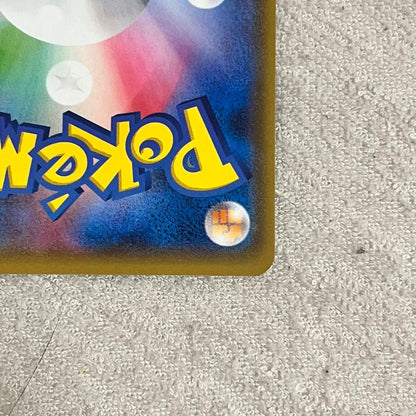 Pokemon XY7 Bond Between Worlds M Rayquaza EX ultra rare trading card Japan import