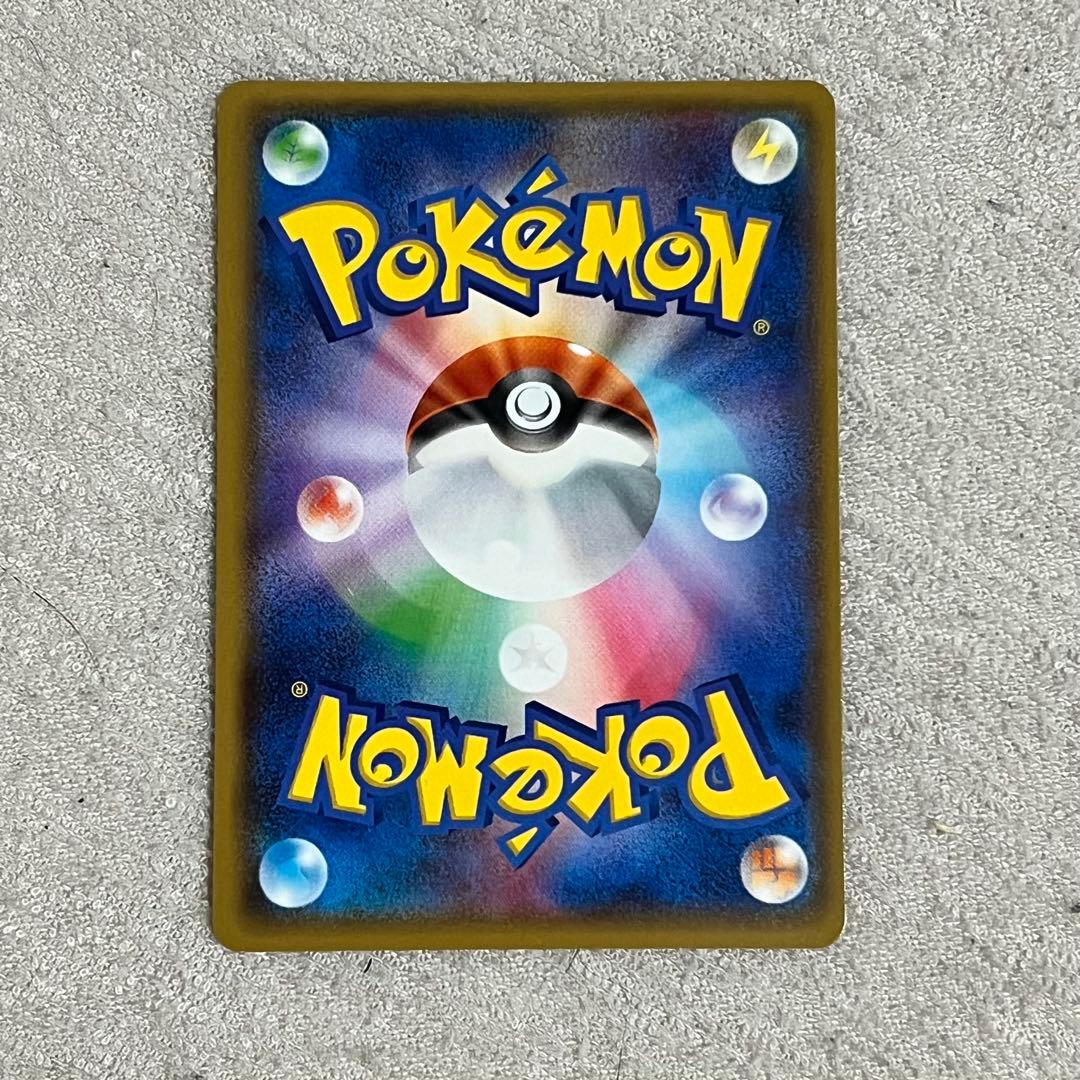Pokemon XY7 Bond Between Worlds M Rayquaza EX ultra rare trading card Japan import