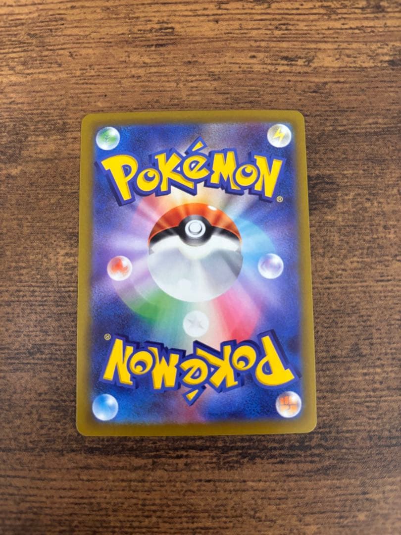 Pokemon Pikachu Package Version for Nintendo Switch Scarlet and Violet with promo card and Japanese packaging