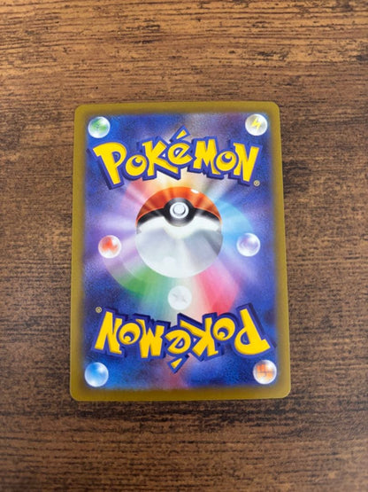 Pokemon Pikachu Package Version for Nintendo Switch Scarlet and Violet with promo card and Japanese packaging