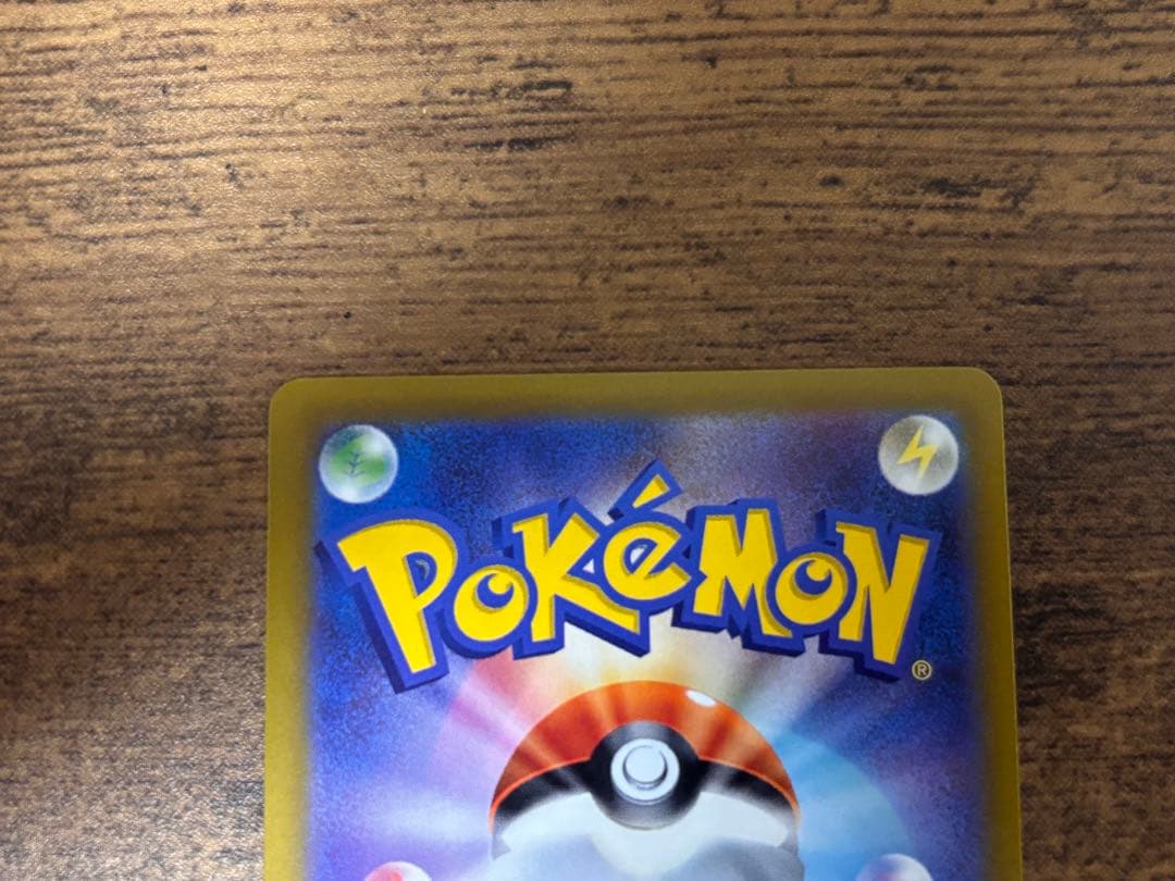 Pokemon Pikachu Package Version for Nintendo Switch Scarlet and Violet with promo card and Japanese packaging