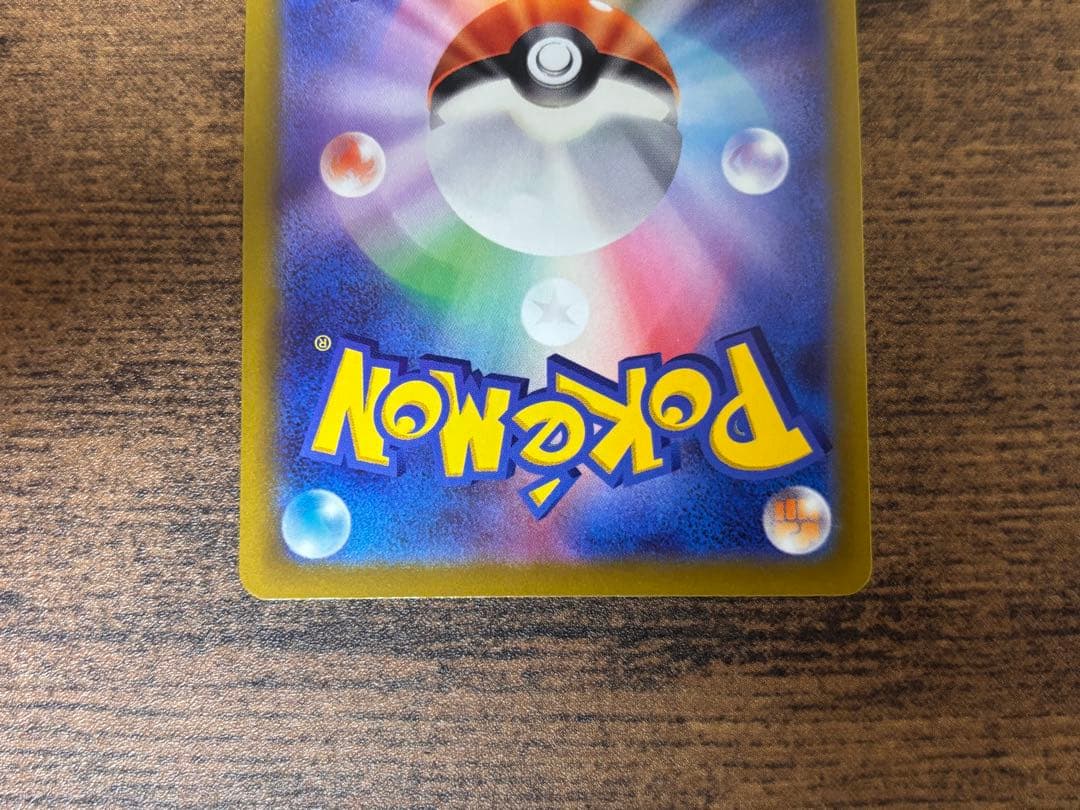 Pokemon Pikachu Package Version for Nintendo Switch Scarlet and Violet with promo card and Japanese packaging