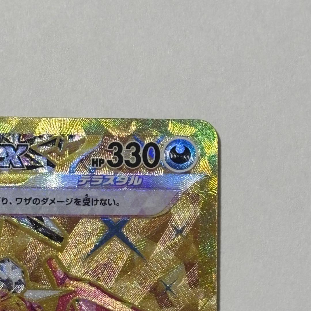 Bandai Lizardonex UR Scarlet & Violet Black Flame Ruler collectible item in excellent condition