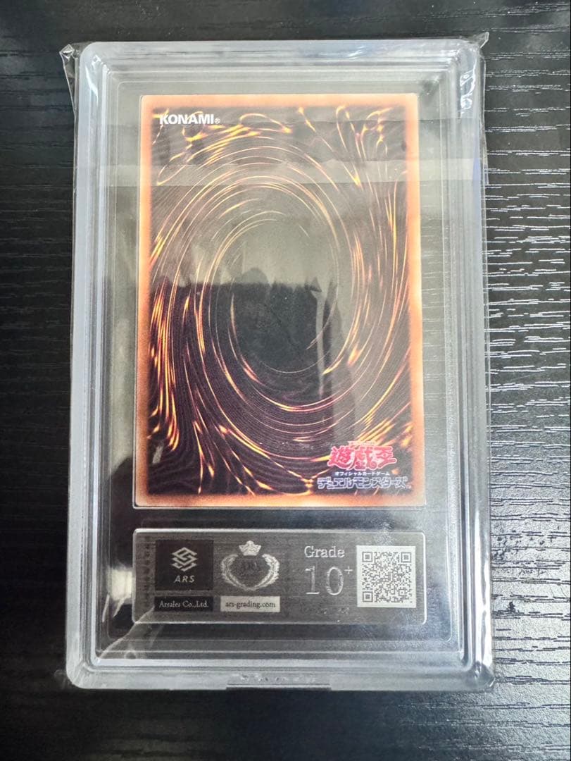 Blue-Eyes White Dragon ARS10 Plus Black Eyes trading card in excellent condition, Japan import