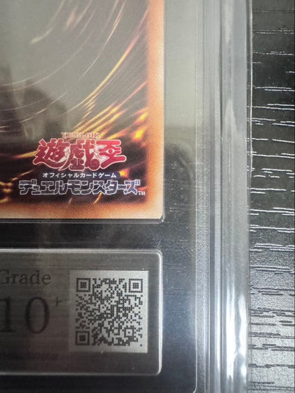 Blue-Eyes White Dragon ARS10 Plus Black Eyes trading card in excellent condition, Japan import