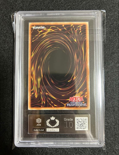 Yu-Gi-Oh! Blue-Eyes White Dragon SR ARS10 card graded ARS in original sealed case Japanese import