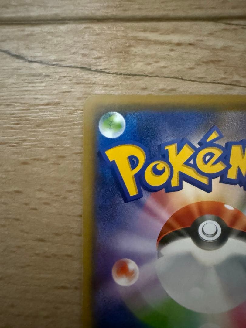 Polygon Brand XY Series Promotion Card featuring Okuni and Maiko Pikachu with slight white scratch