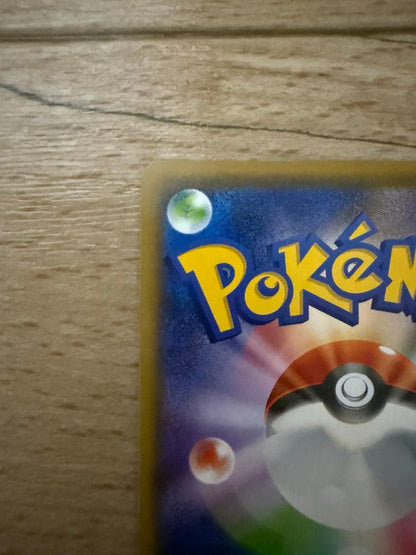 Polygon Brand XY Series Promotion Card featuring Okuni and Maiko Pikachu with slight white scratch