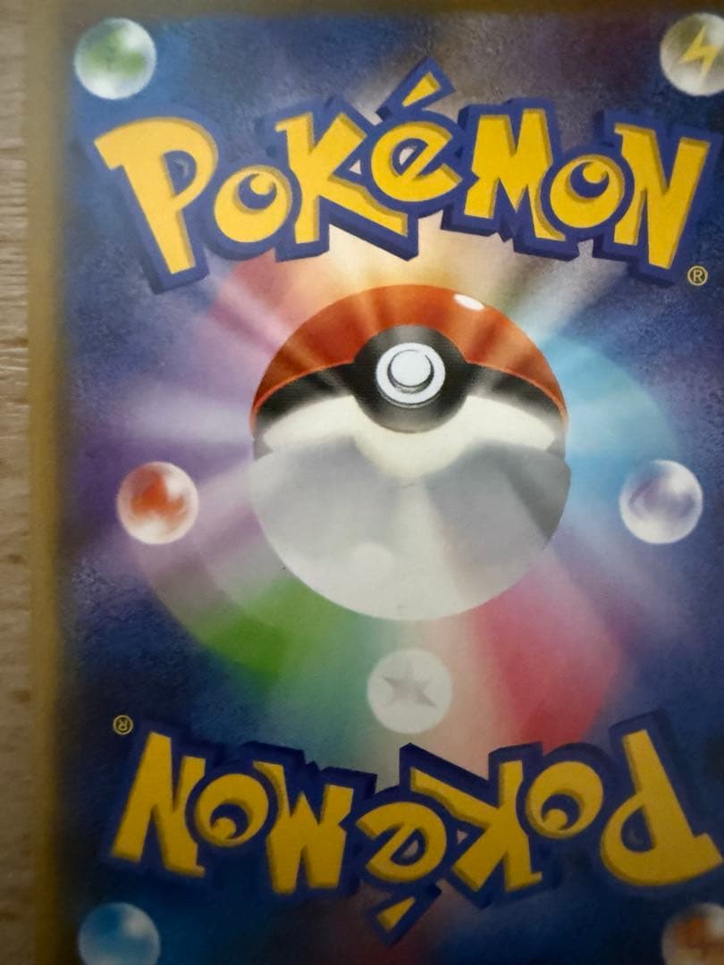 Polygon Brand XY Series Promotion Card featuring Okuni and Maiko Pikachu with slight white scratch
