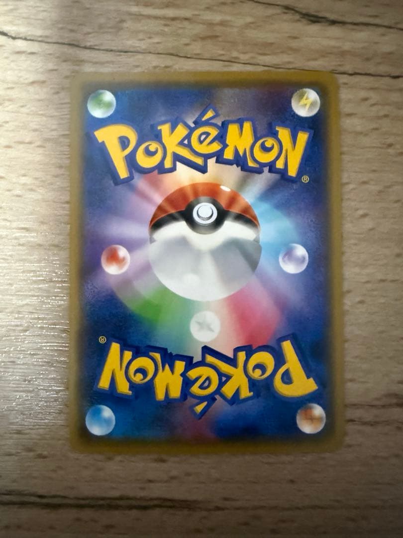 Polygon Brand XY Series Promotion Card featuring Okuni and Maiko Pikachu with slight white scratch