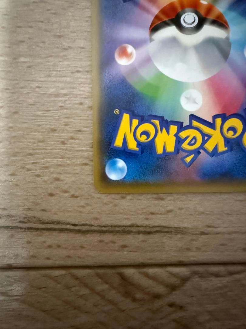 Polygon Brand XY Series Promotion Card featuring Okuni and Maiko Pikachu with slight white scratch
