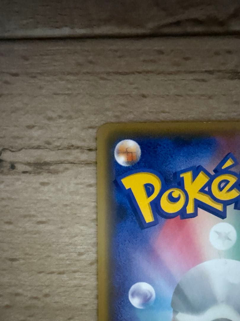 Polygon Brand XY Series Promotion Card featuring Okuni and Maiko Pikachu with slight white scratch