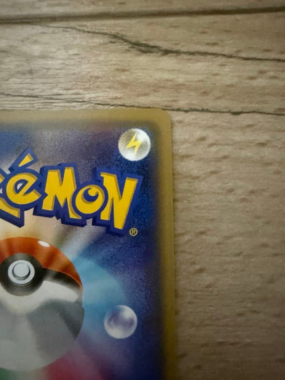 Polygon Brand XY Series Promotion Card featuring Okuni and Maiko Pikachu with slight white scratch