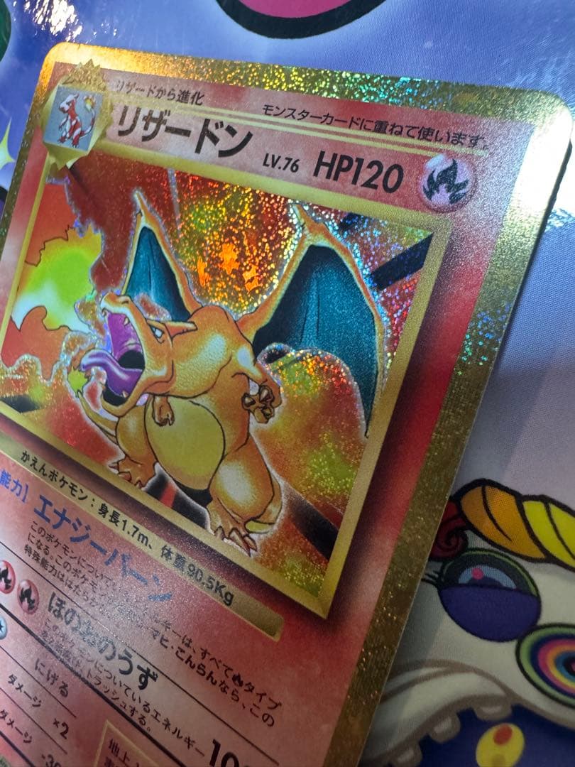 Bandai Pokémon Classic Charizard card CLL 003/032 showing energy bar and Fire Spin attack details