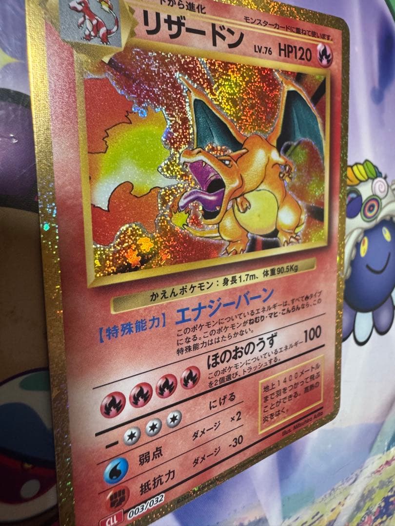 Bandai Pokémon Classic Charizard card CLL 003/032 showing energy bar and Fire Spin attack details
