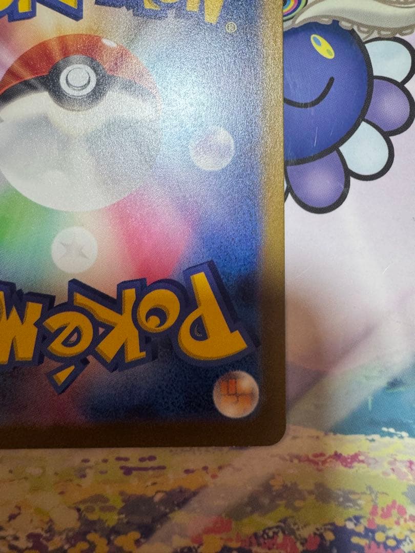 Bandai Pokémon Classic Charizard card CLL 003/032 showing energy bar and Fire Spin attack details