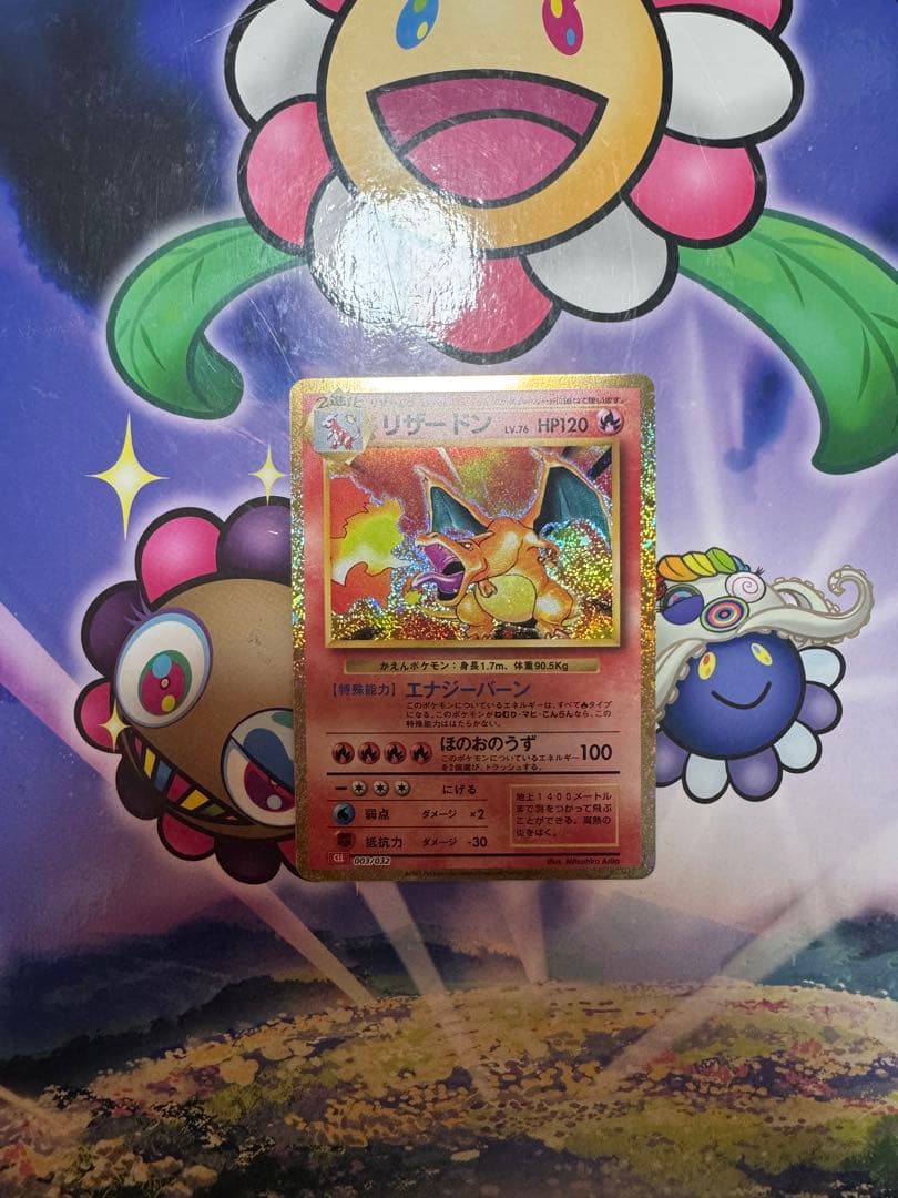 Bandai Pokémon Classic Charizard card CLL 003/032 showing energy bar and Fire Spin attack details