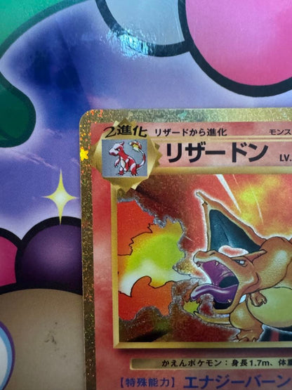 Bandai Pokémon Classic Charizard card CLL 003/032 showing energy bar and Fire Spin attack details