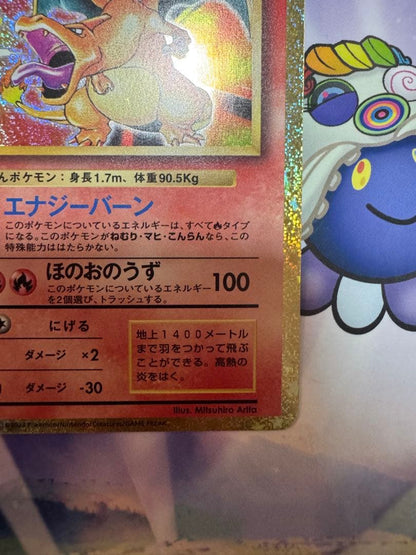 Bandai Pokémon Classic Charizard card CLL 003/032 showing energy bar and Fire Spin attack details