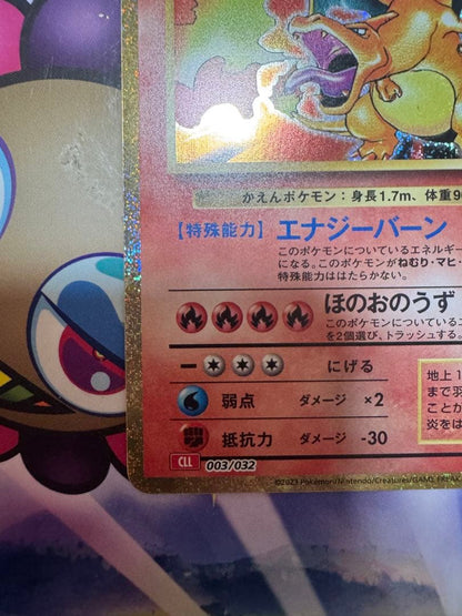 Bandai Pokémon Classic Charizard card CLL 003/032 showing energy bar and Fire Spin attack details