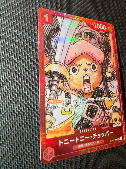 One Piece Bandai Tony Tony Chopper ST01-006 character card with blocker ability and Fighting attribute