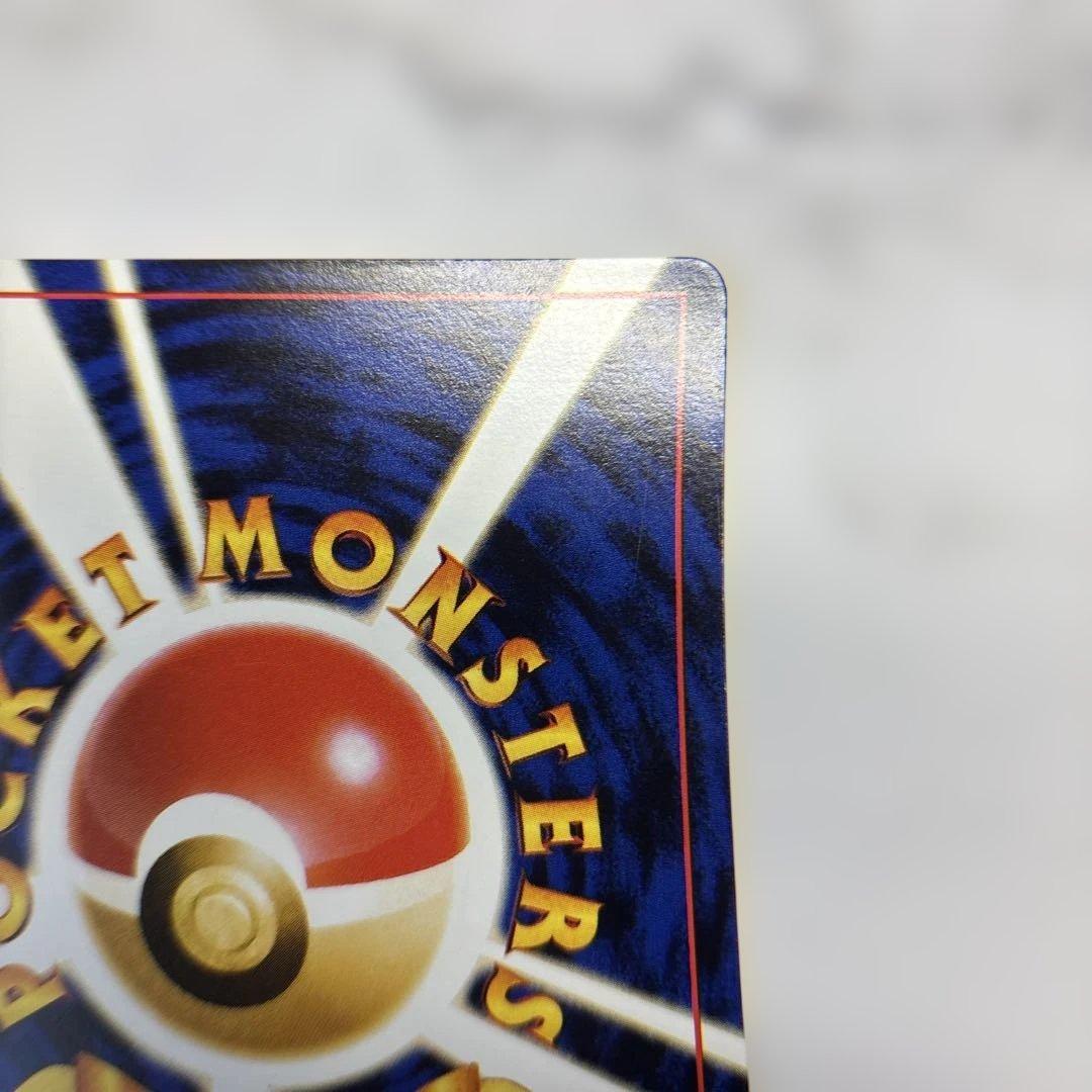 Used Pokémon Old Style Nassy Promo trading card showing the front design with promo details