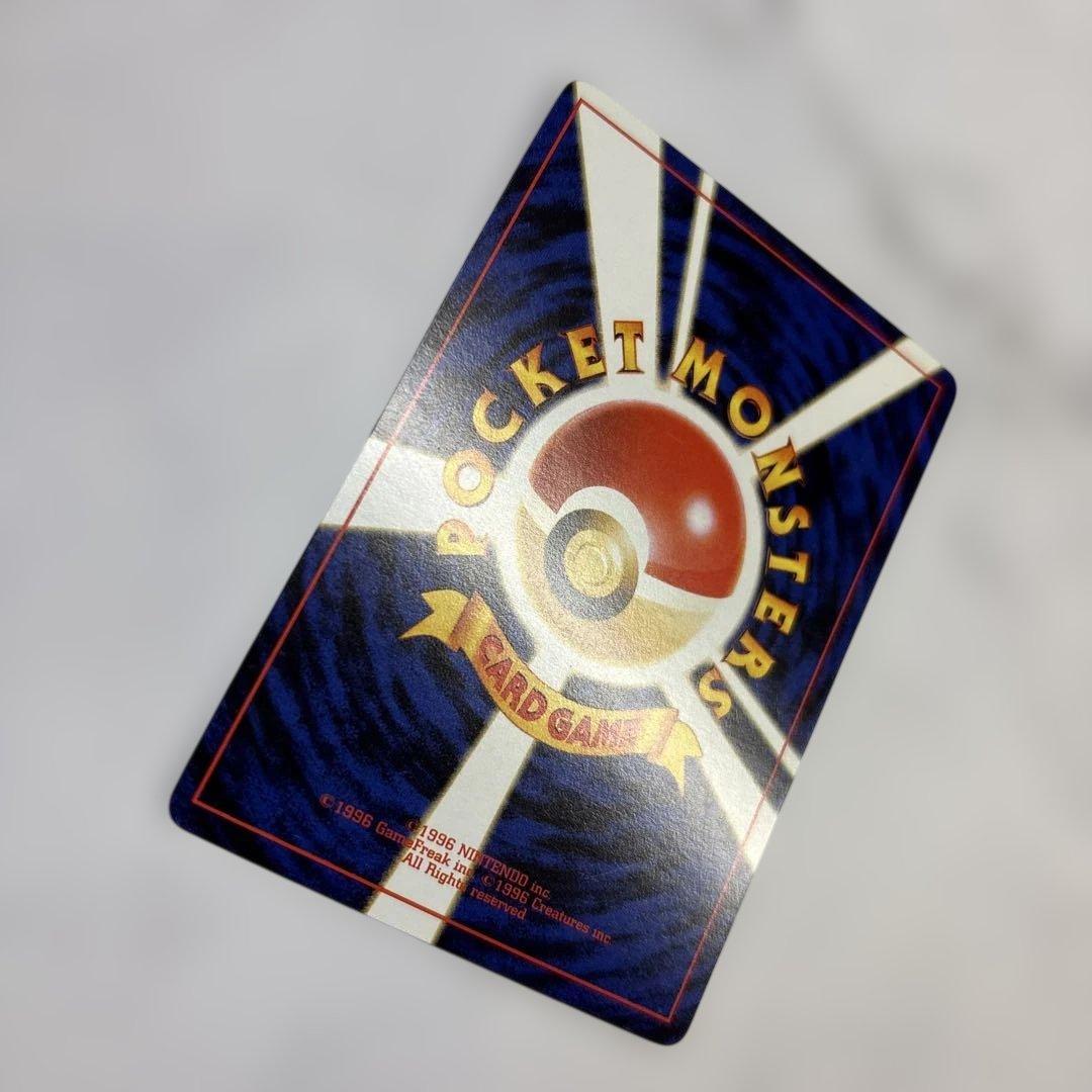 Used Pokémon Old Style Nassy Promo trading card showing the front design with promo details