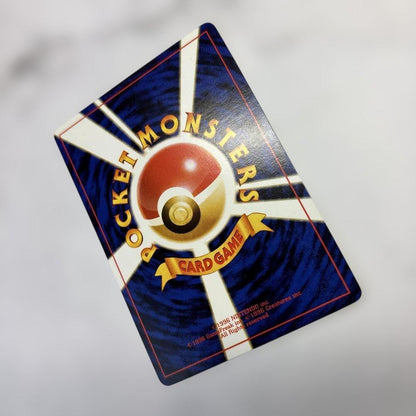 Used Pokémon Old Style Nassy Promo trading card showing the front design with promo details