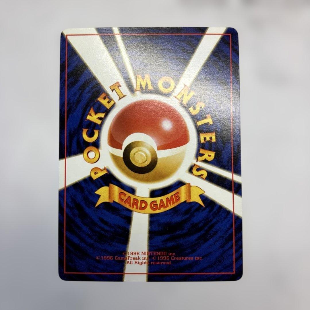 Used Pokémon Old Style Nassy Promo trading card showing the front design with promo details