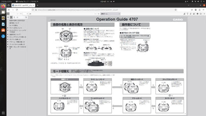 Casio Analog Digital Tide Graph Moon Silver Men's Watch — Japan Import