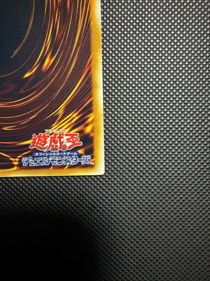 Blue-Eyes Ultimate Dragon Relief card SDX-001 from Japan with visible wear and white spots