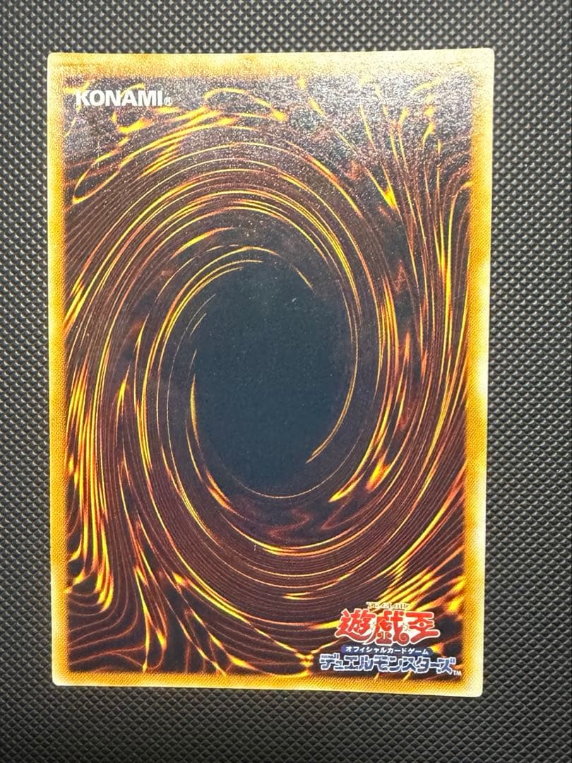 Blue-Eyes Ultimate Dragon Relief card SDX-001 from Japan with visible wear and white spots