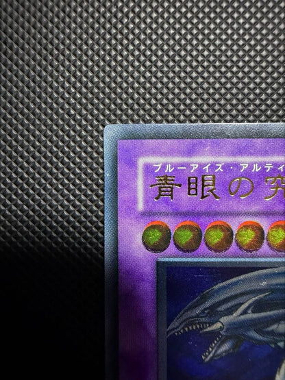 Blue-Eyes Ultimate Dragon Relief card SDX-001 from Japan with visible wear and white spots