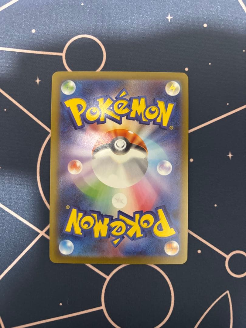 Umbreon Pokemon card from Scarlet & Violet SV8a Teral Fire Festival ex set, model 092/187 in protective sleeve