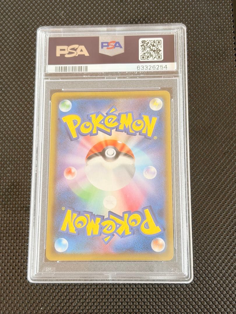 Pokémon Charizard VMAX Starter Set card number 002/021 graded PSA10 GEM MINT from Japan import