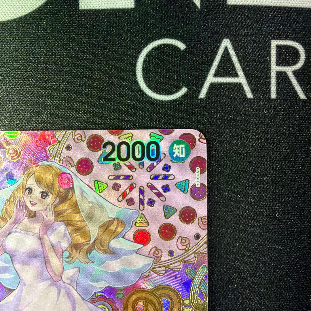One Piece Charlotte Pudding SP OP03-112 Japanese trading card from Two Legends booster pack