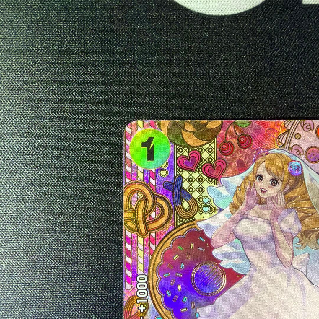 One Piece Charlotte Pudding SP OP03-112 Japanese trading card from Two Legends booster pack