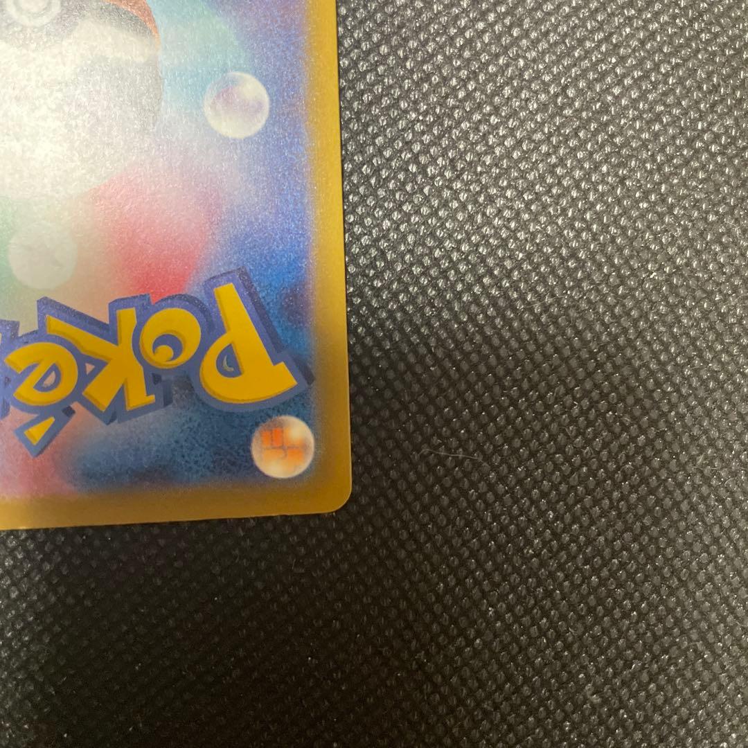 Pokemon Card Legend Rayquaza EX with 220 HP and Emerald Break attack showing front design