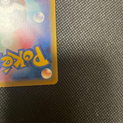 Pokemon Card Legend Rayquaza EX with 220 HP and Emerald Break attack showing front design