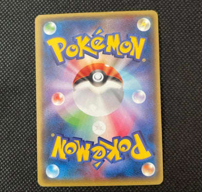 Pokemon Card Legend Rayquaza EX with 220 HP and Emerald Break attack showing front design