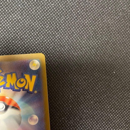 Pokemon Card Legend Rayquaza EX with 220 HP and Emerald Break attack showing front design