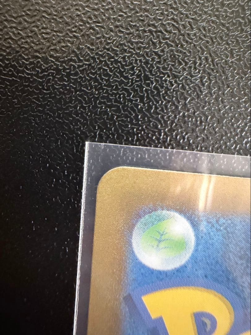 Japanese Pokemon Scarlet & Violet Series Pikachu EX Ultra Rare card from TerraStar Fest Pack 2024