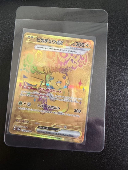 Japanese Pokemon Scarlet & Violet Series Pikachu EX Ultra Rare card from TerraStar Fest Pack 2024