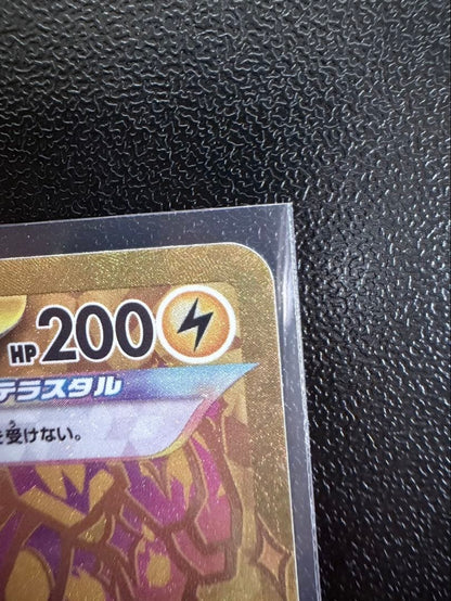 Japanese Pokemon Scarlet & Violet Series Pikachu EX Ultra Rare card from TerraStar Fest Pack 2024