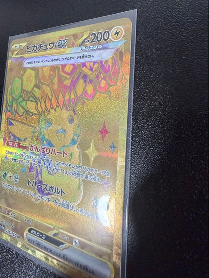 Japanese Pokemon Scarlet & Violet Series Pikachu EX Ultra Rare card from TerraStar Fest Pack 2024