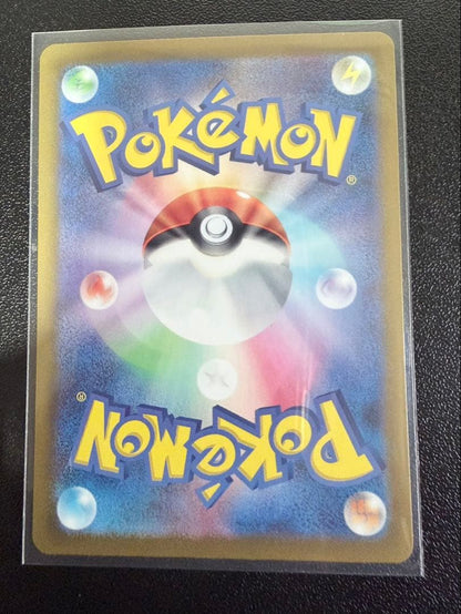 Japanese Pokemon Scarlet & Violet Series Pikachu EX Ultra Rare card from TerraStar Fest Pack 2024