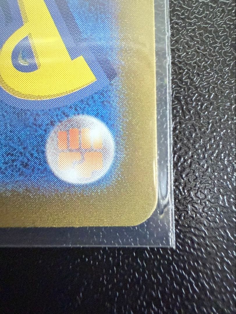 Japanese Pokemon Scarlet & Violet Series Pikachu EX Ultra Rare card from TerraStar Fest Pack 2024