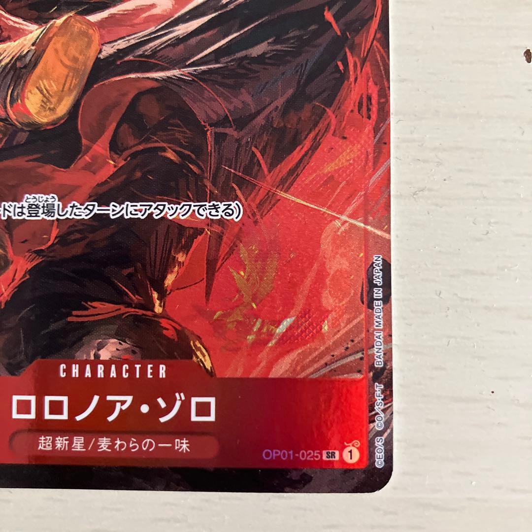 One Piece Romance Dawn R SR Parallel Card No. OP01-025 featuring Roronoa Zoro in excellent condition