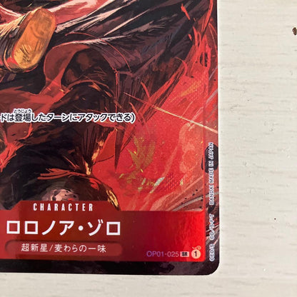 One Piece Romance Dawn R SR Parallel Card No. OP01-025 featuring Roronoa Zoro in excellent condition